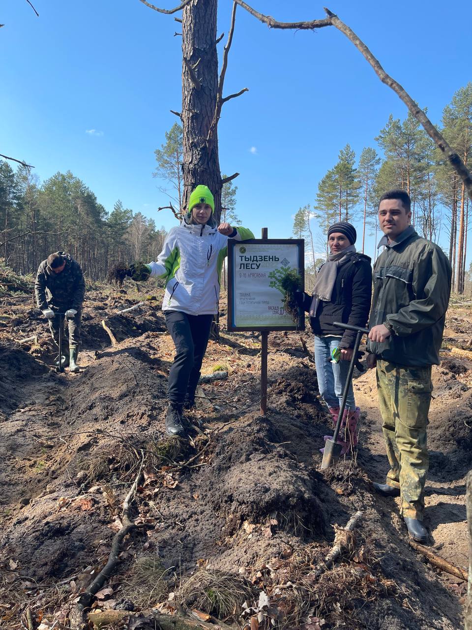 Неделя леса 2022