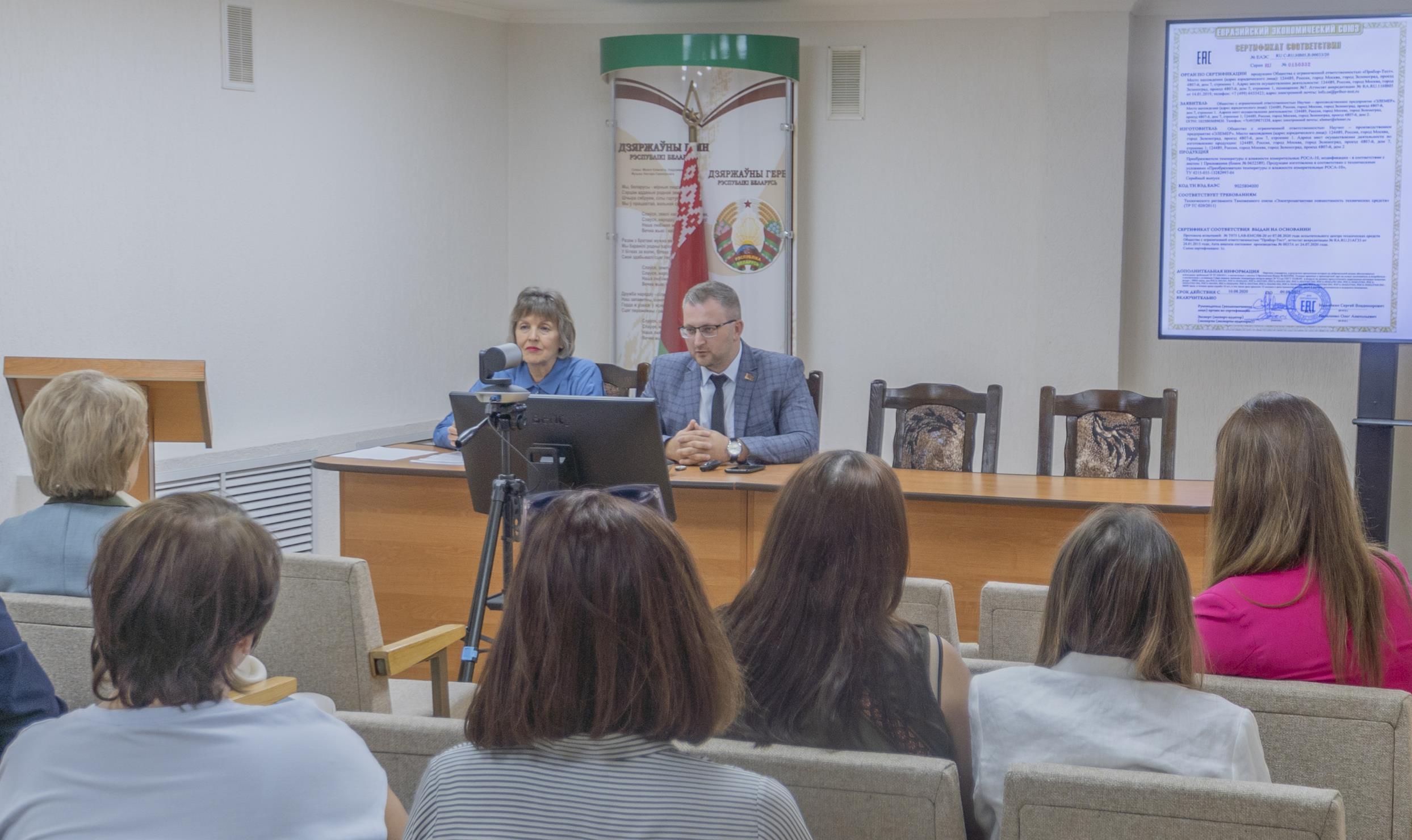 Деловая встреча для индивидуальных предпринимателей и субъектов малого предпринимательства