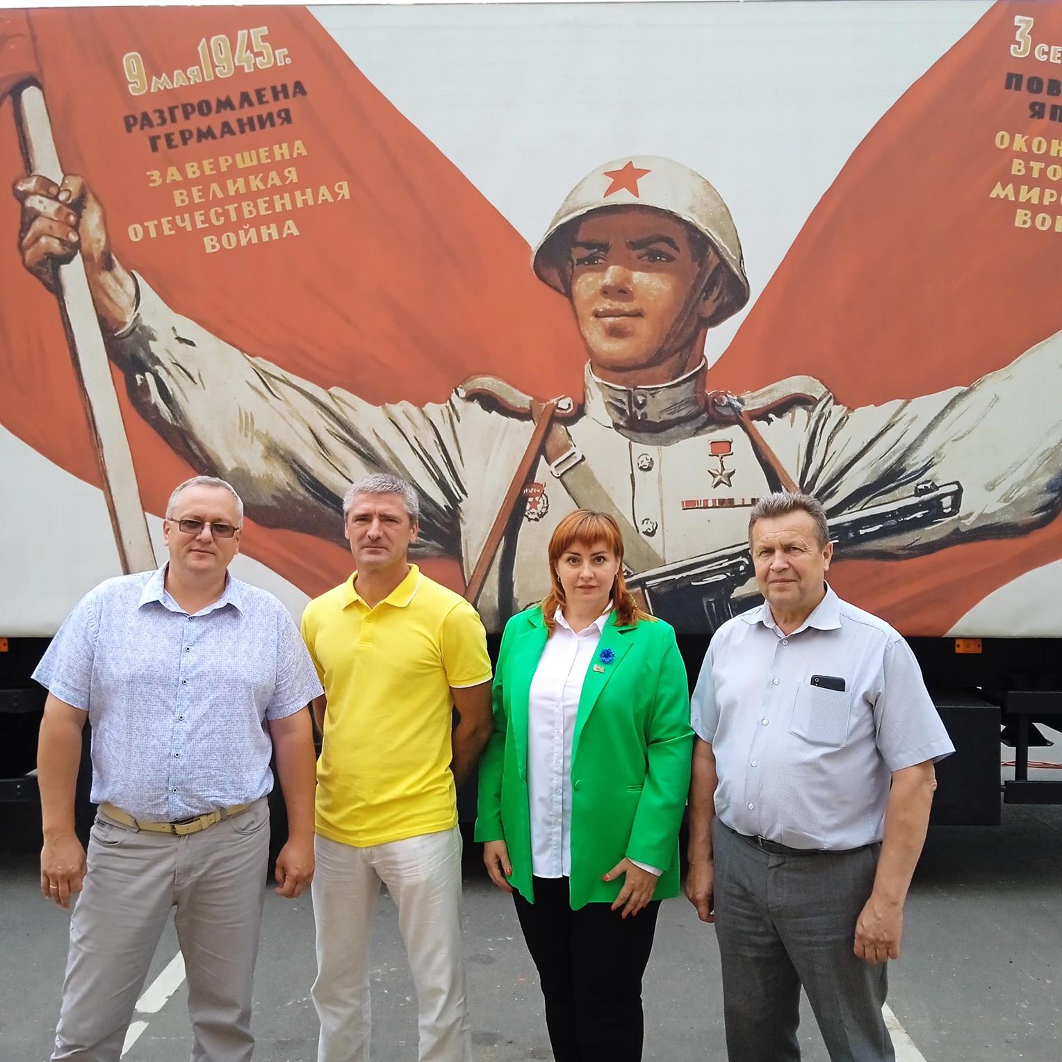 Посещение передвижной выставки мобильного музея с экспозицией  «Наш долг – помнить!»