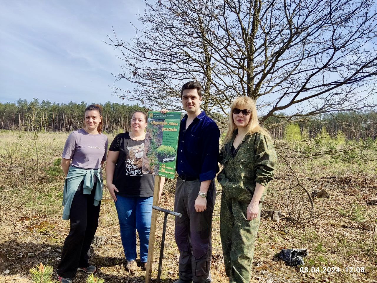 Участие в республиканской добровольной акции  «Аднавiм лясы разам!»