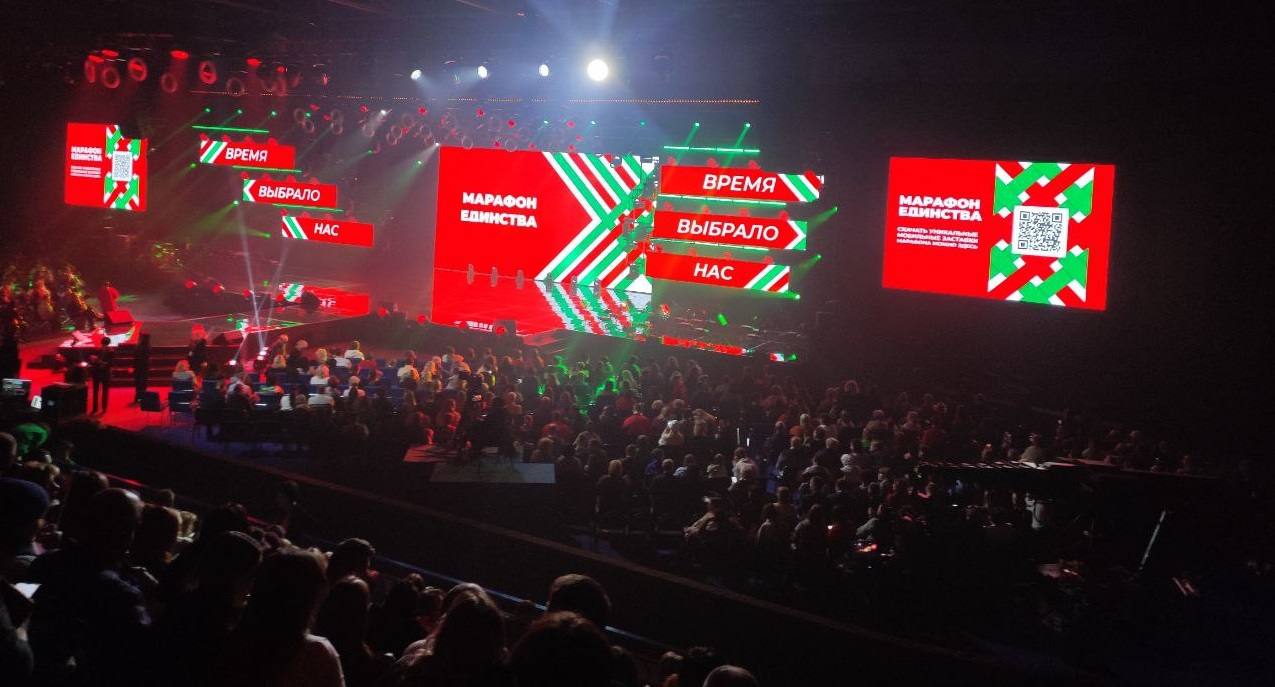 Участие в акции «Марафон единства» в Бресте