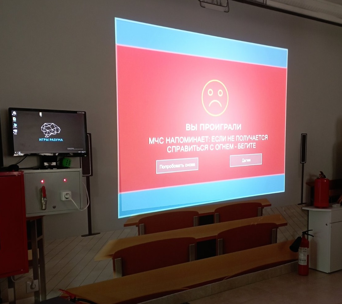 Экскурсия в центр безопасности МЧС