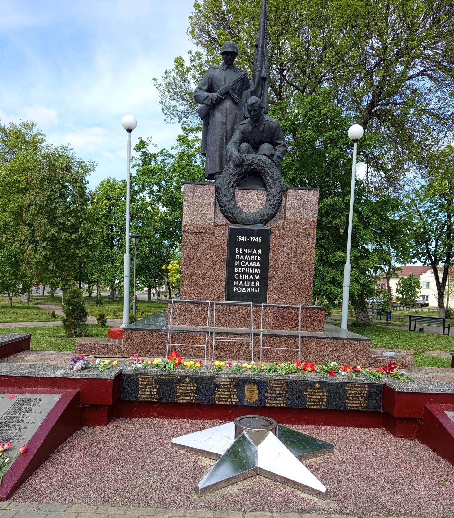 Сотрудники Брестской областной инспекции Госстандарта (отдел г. Барановичи) посетили памятник воинам-освободителям на площади Победы в г. Ляховичи