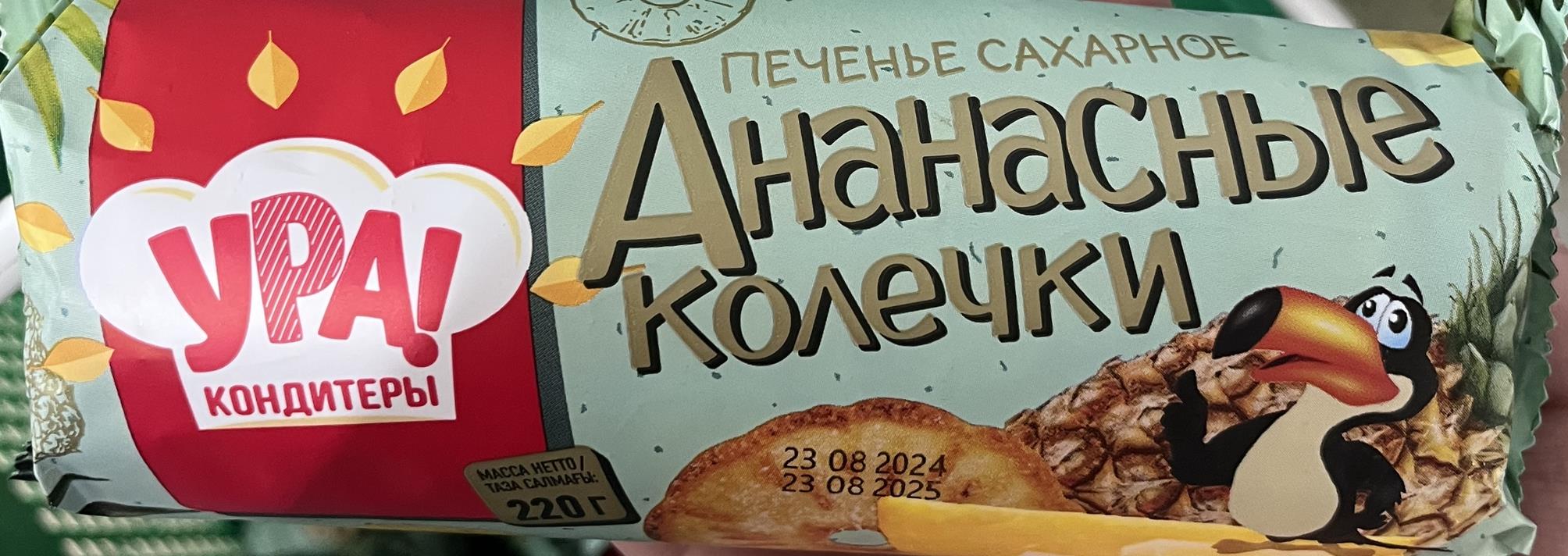 Требования, предъявляемые к фасованным товарам