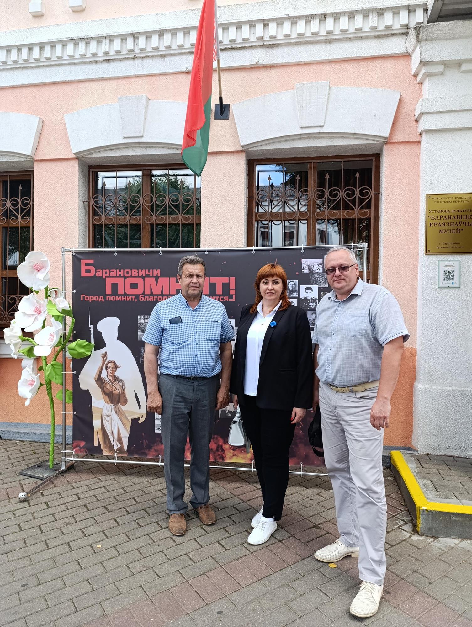 Посещение передвижной выставки "Шел последний год войны"