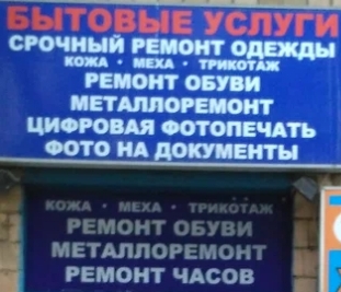 Незаменимая роль и важность бытовых услуг