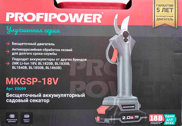 Отпугиватель от крыс опасен для людей