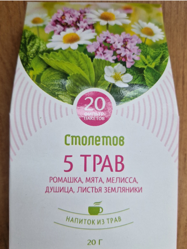 Напиток чайный Столетов «5 трав» – что с ним не так