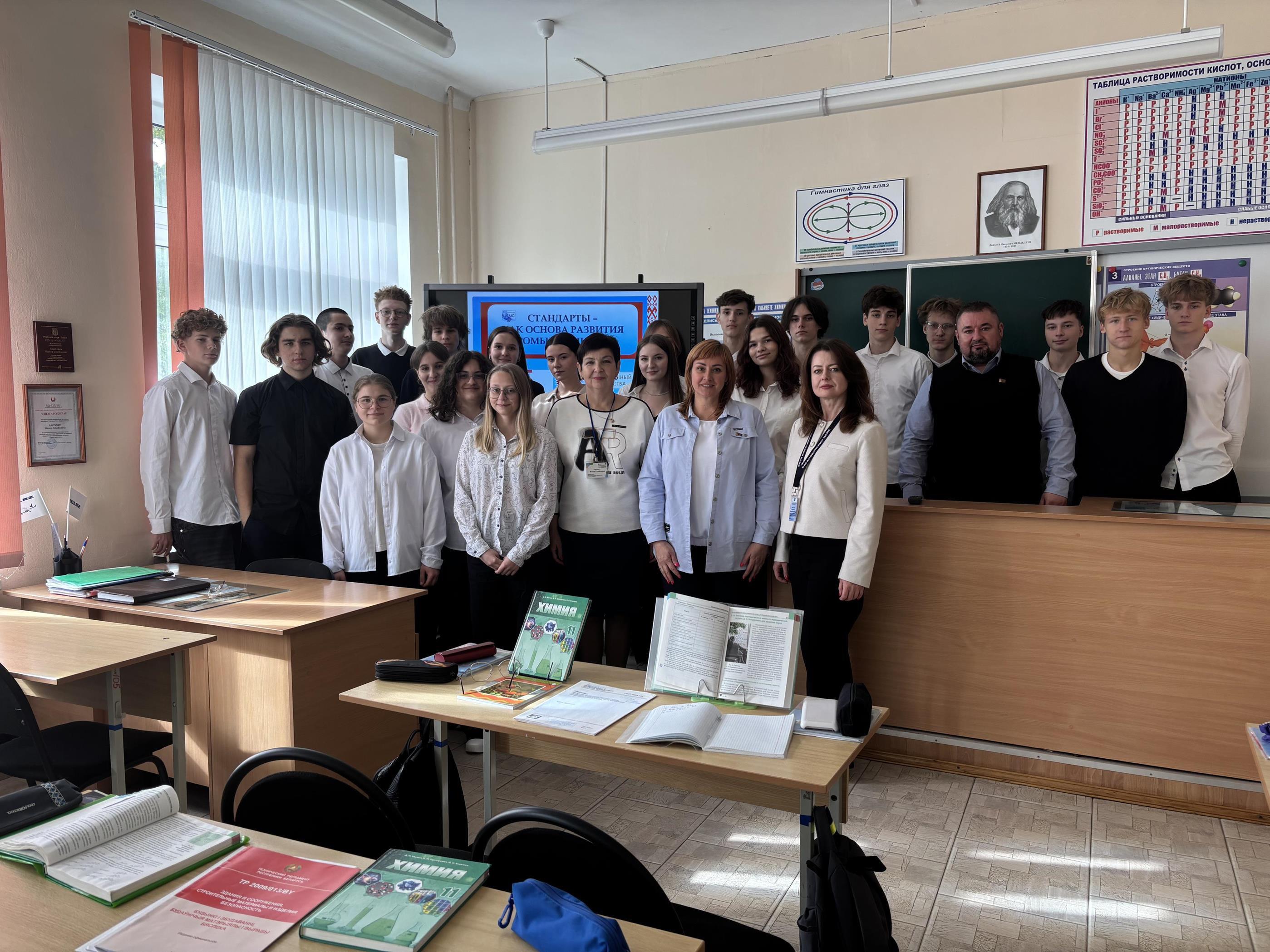 Проведение открытого урока в Гимназии № 4 г. Барановичи