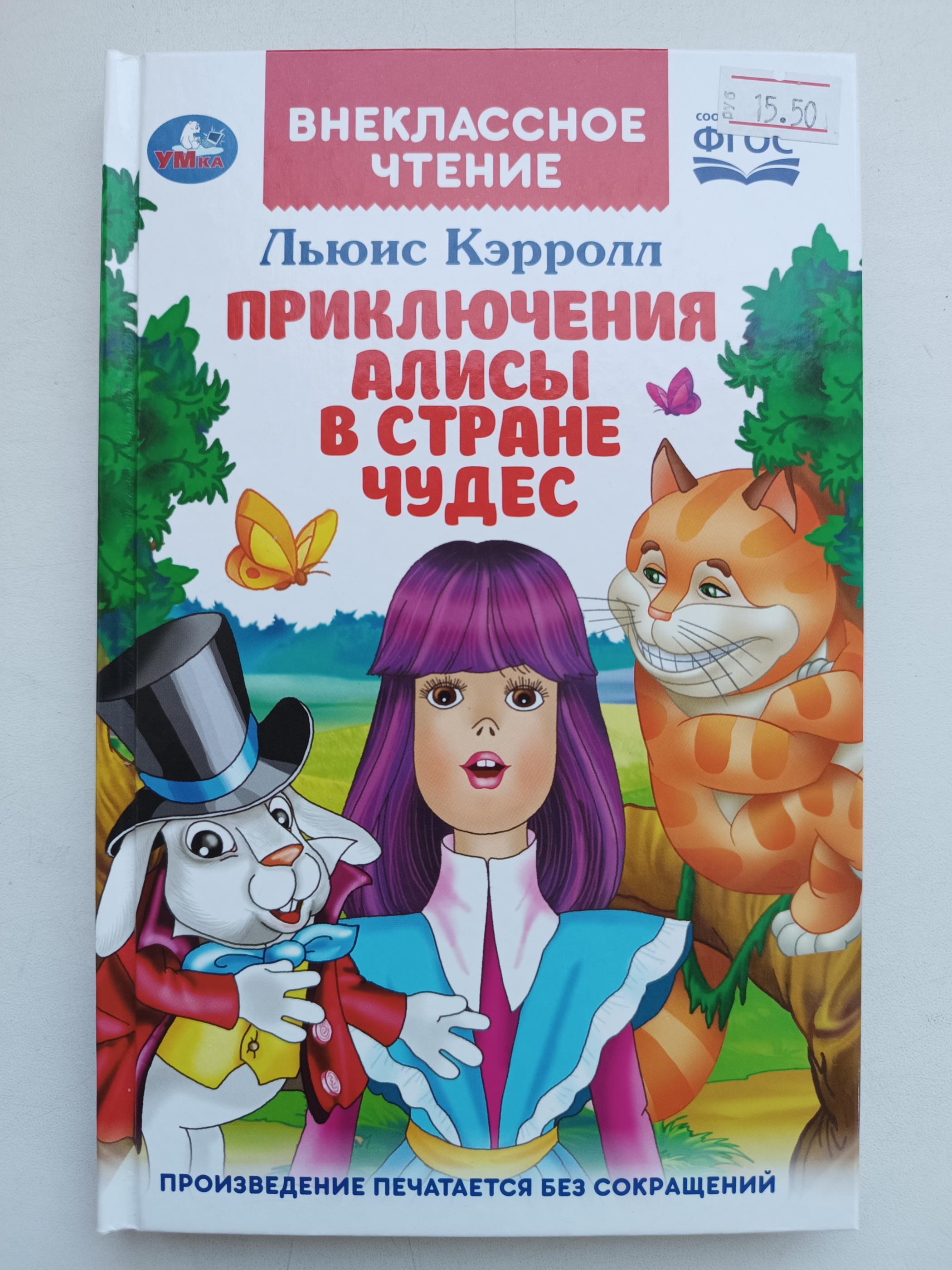 Госстандартом запрещены, выявленные в Брестском регионе, опасные игрушки и книги