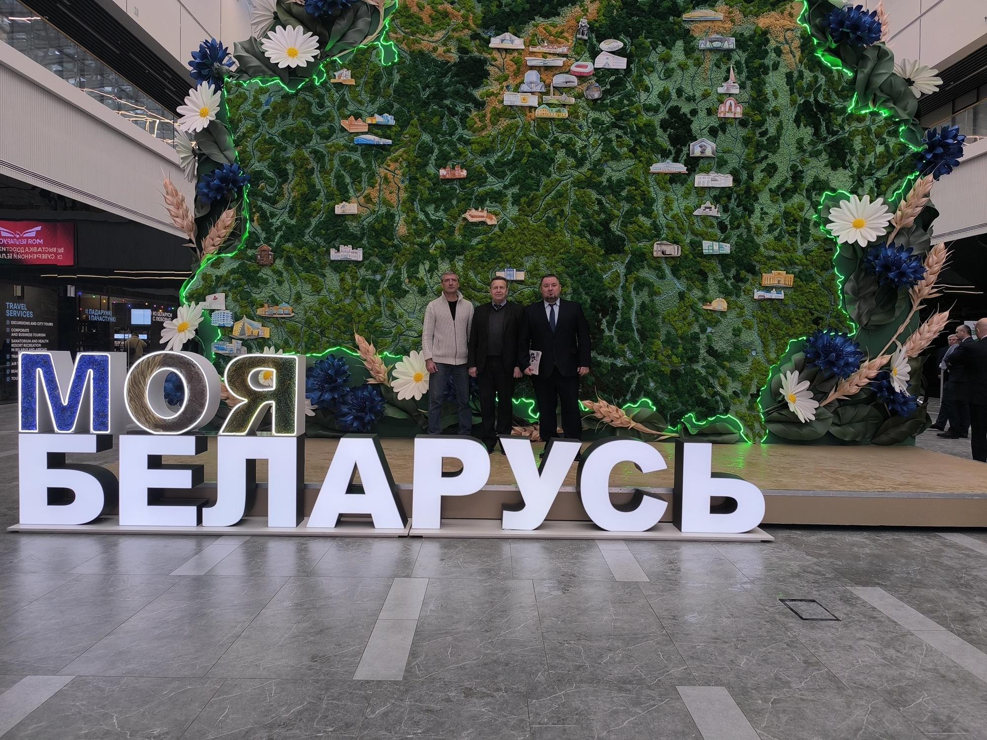 Моя Беларусь – это место силы