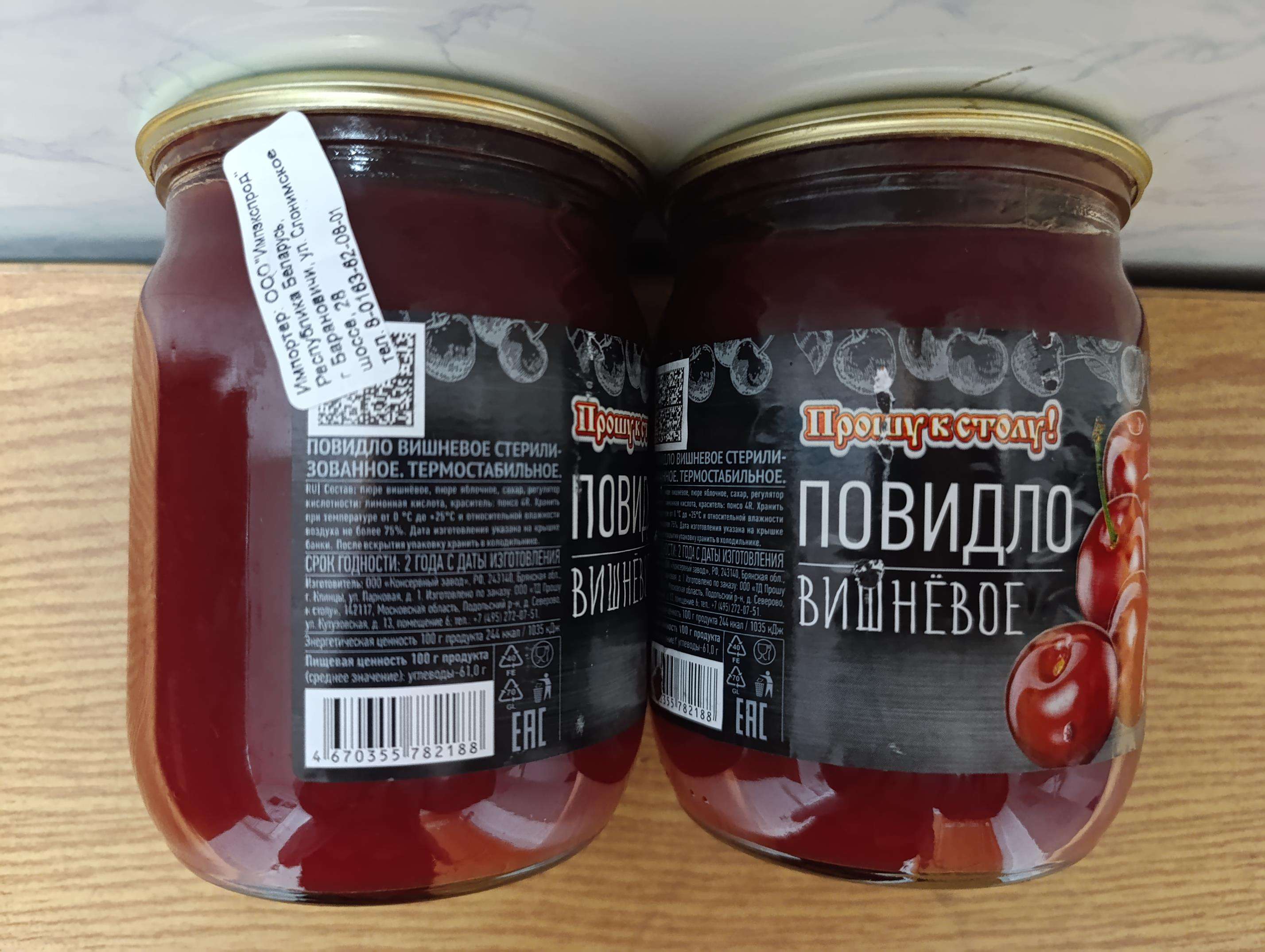 Сладости - не для радости