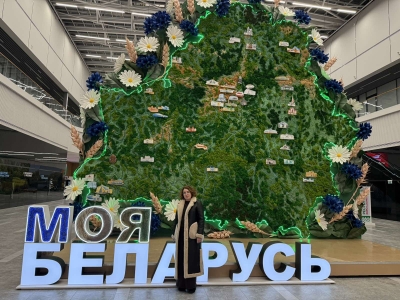 Выставка «Моя Беларусь»