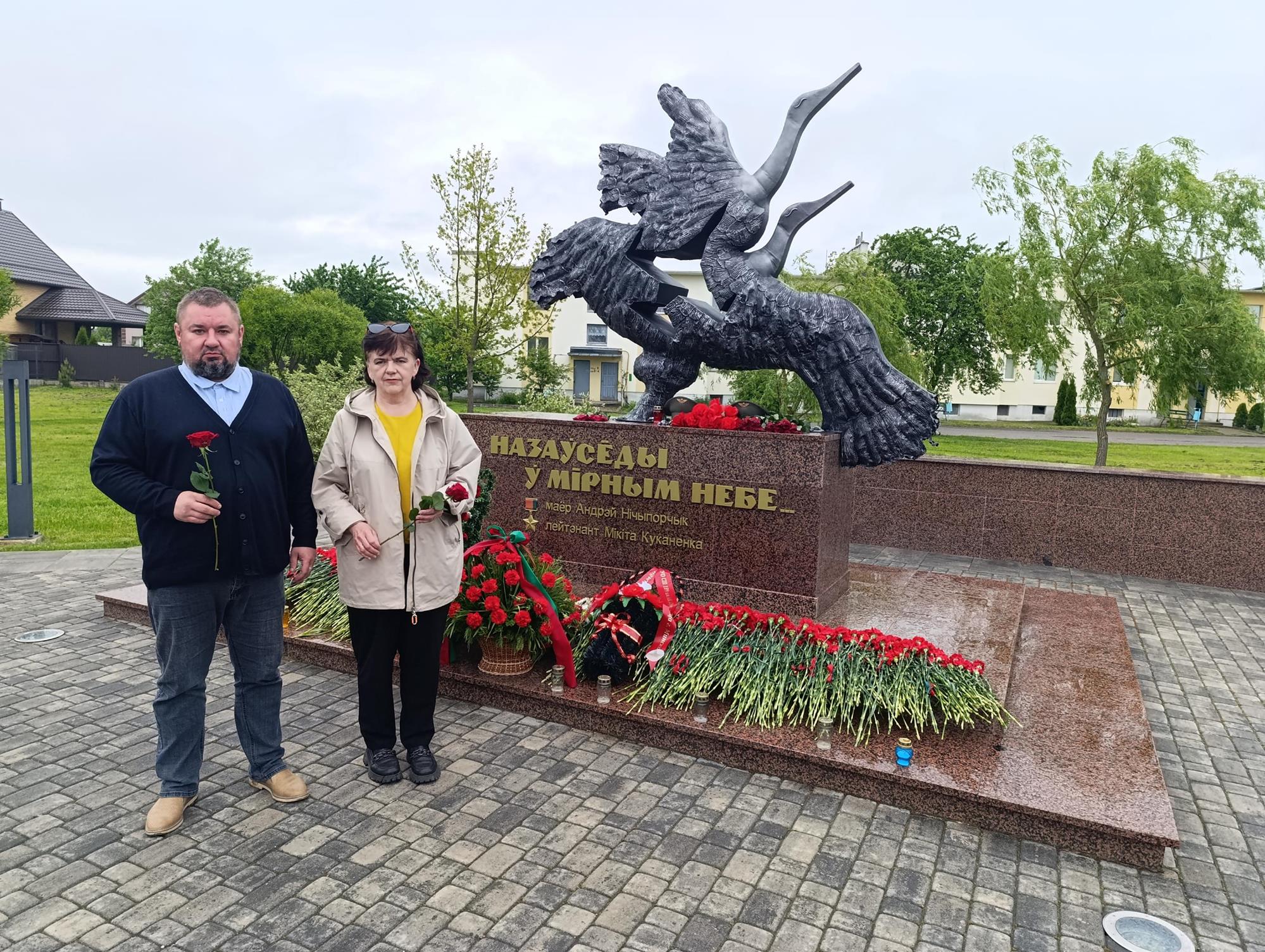 Мероприятие, посвященное подвигу героев Беларуси -  Белорусских военных летчиков