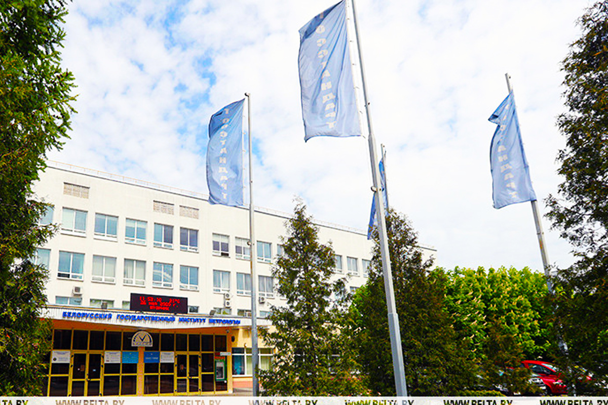 Лукашенко: Госстандарт с честью продолжает лучшие традиции советской школы стандартизации