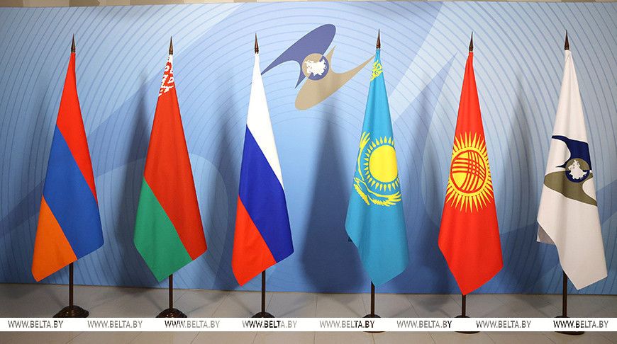 ЕАЭС утвердил план действий на период до 2045 года